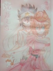 蓝色500柠檬导航